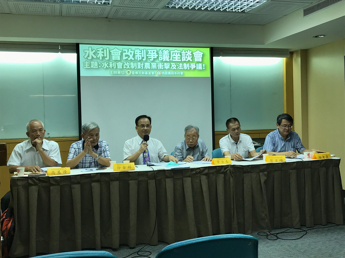 蘇煥智表示，自救會將針對農田水利會自治通則第40條向大法官提出釋憲申請。 圖：愛鄉文教基金會及桃園農田水利會/提供