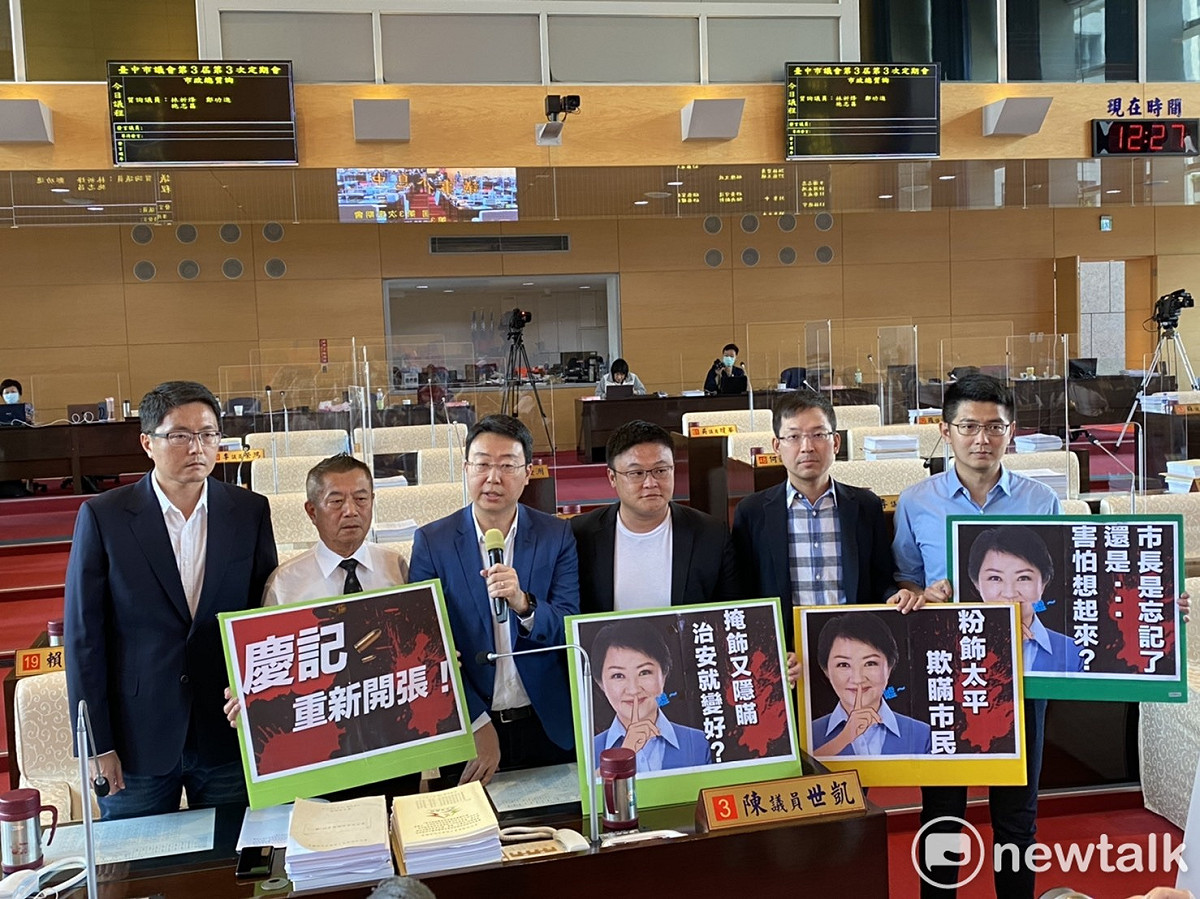 台中再傳槍擊案，綠營痛批盧秀燕無心改善治安。 唐復年/攝