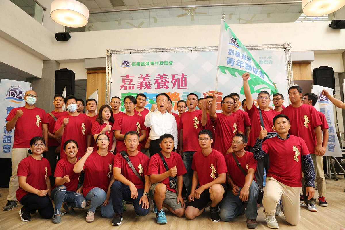 嘉義縣成立養殖青年聯誼會，由縣長翁章梁授旗。 圖：嘉義縣政府/提供