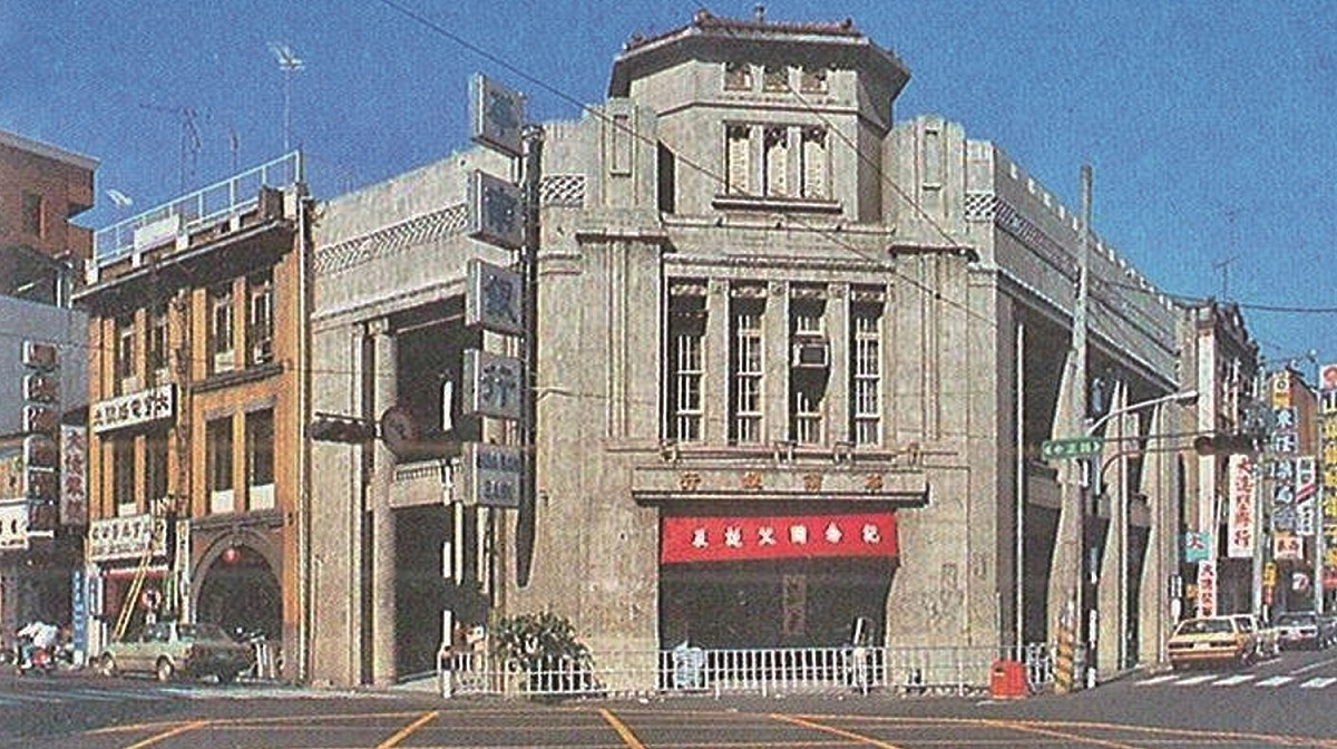 台中市華南銀行舊址的建築物風格獨特，保有以往的日治風格，也見證了中區過往繁華發展的歷史軌跡。 圖：江國肇/提供
