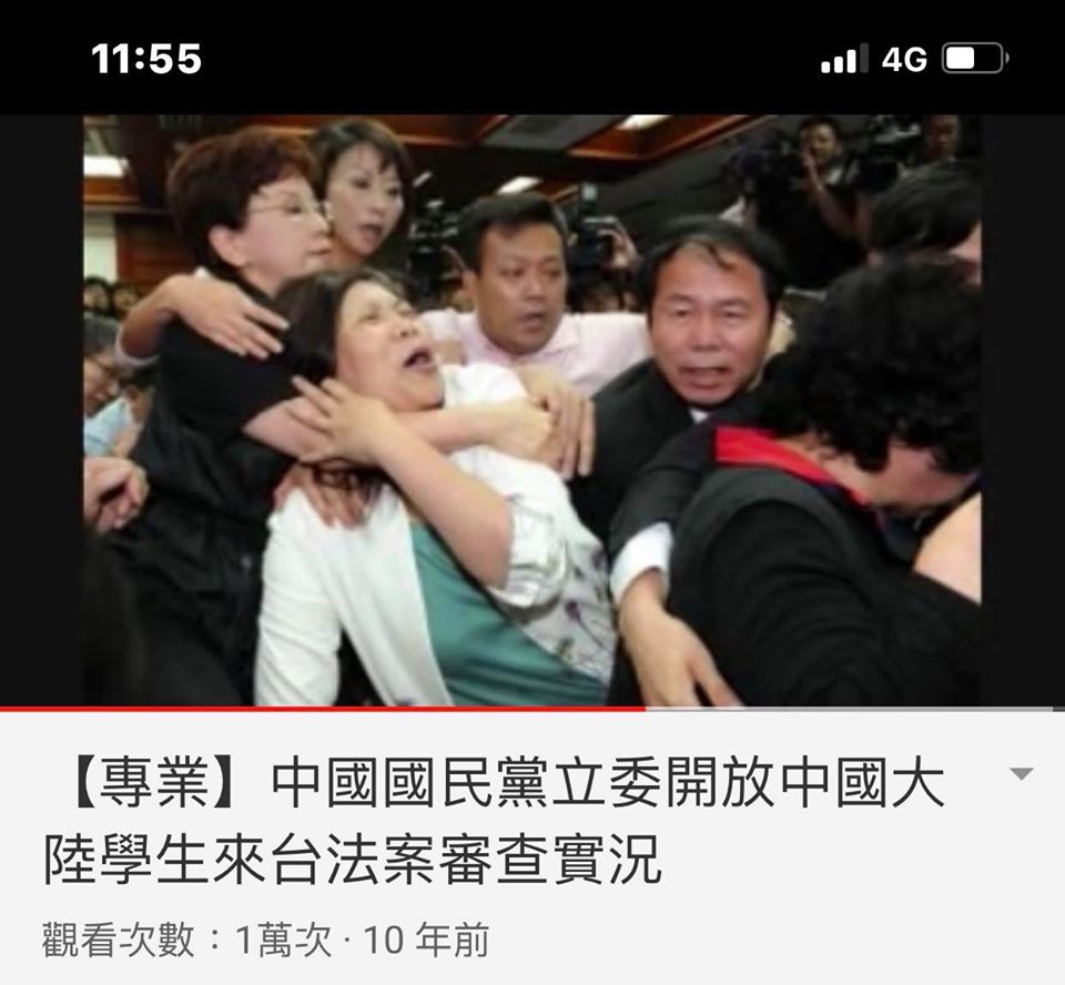 立委管碧玲（左二）po出曾被國民黨洪秀柱（左）勒脖照片，還寫道「我沒有哭耶」，網友大讚。 圖：翻攝自管碧玲臉書
