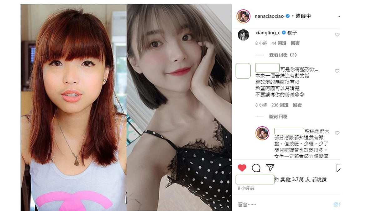 一隻阿圓的IG發文即與網友的互動回應。 圖：翻攝一隻阿圓Instagram