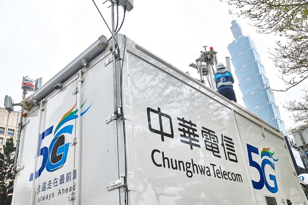 中華電信今天搶下國內5G開台頭香，正式公佈自家5G資費方案。 圖：中華電信/提供
