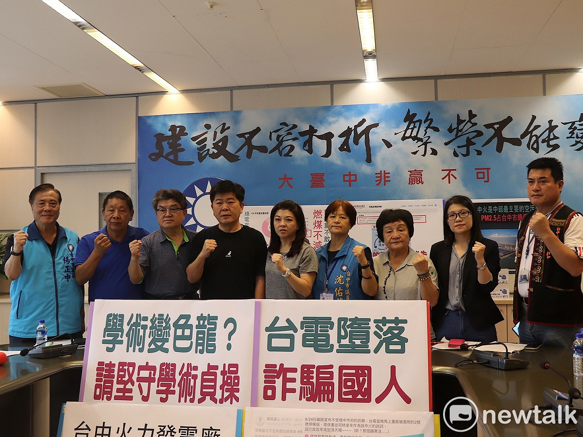 國民黨團指挺綠學者成了變色龍。 唐復年/攝