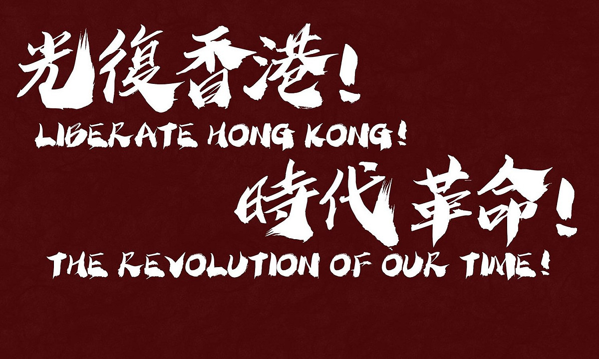 香港民族陣綫的核心訴求 圖:擷取自臉書