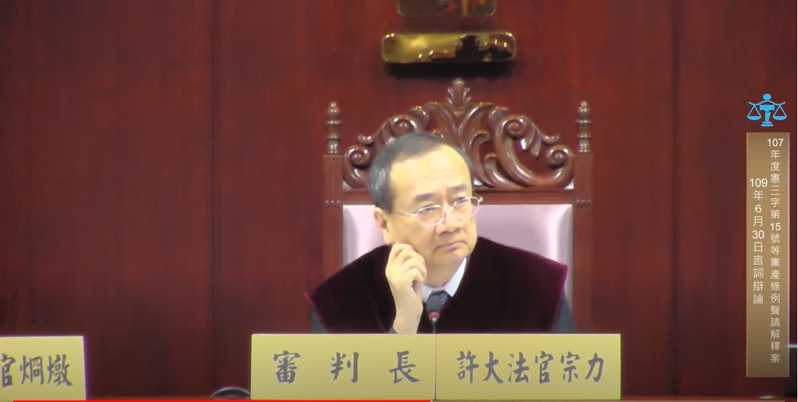司法院長許宗力大法官。 圖：擷自憲法法庭直播影片 （資料照片）