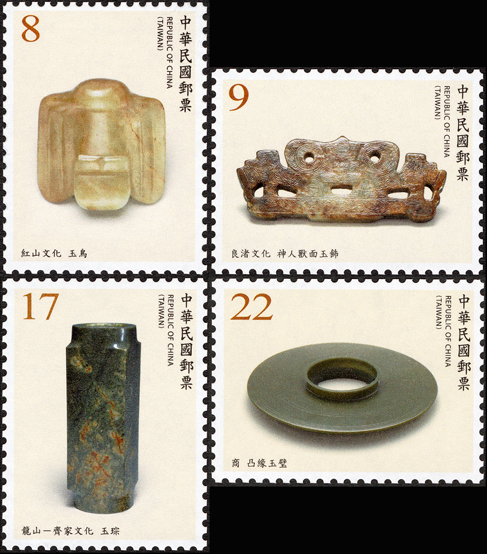 故宮玉器郵票預定8月26日發行。 圖：中華郵政／提供