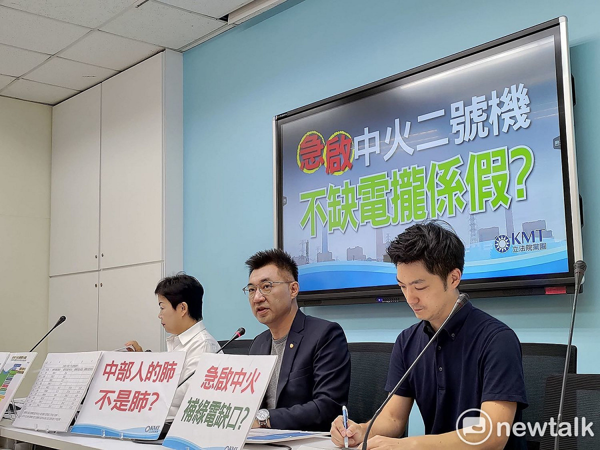 國民黨主席江啟臣帶頭召開記者會，抨擊蔡政府對中火爭議的處理方式。 圖：黃建豪/攝