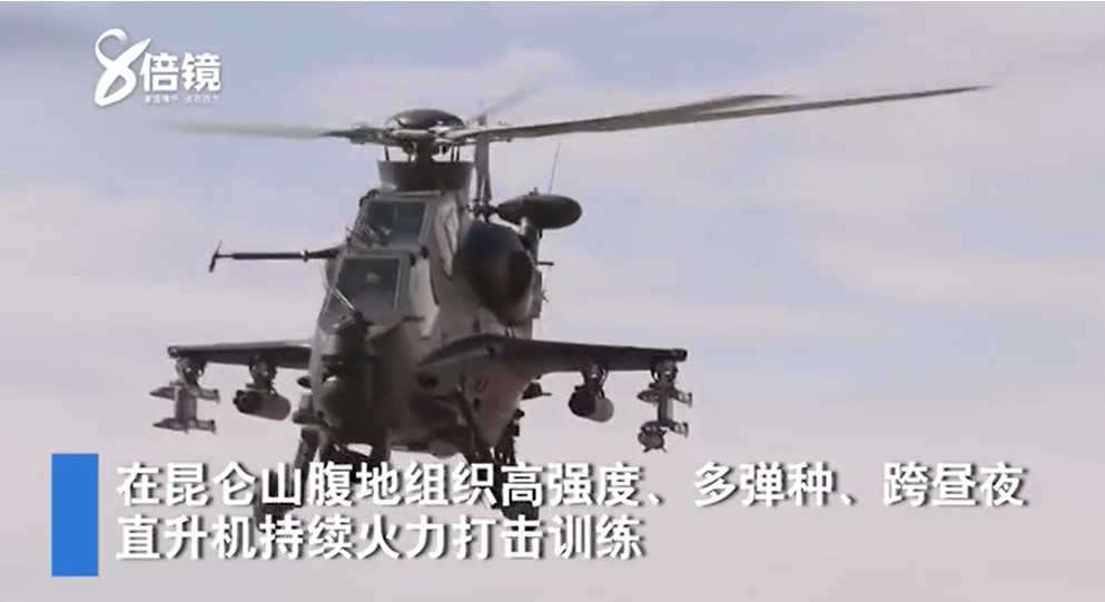 中國解放軍第76集團軍直升機「直-10」日前在崑崙山腹地，進行高強度、多彈種、跨晝夜的訓練。 圖：翻攝自微信