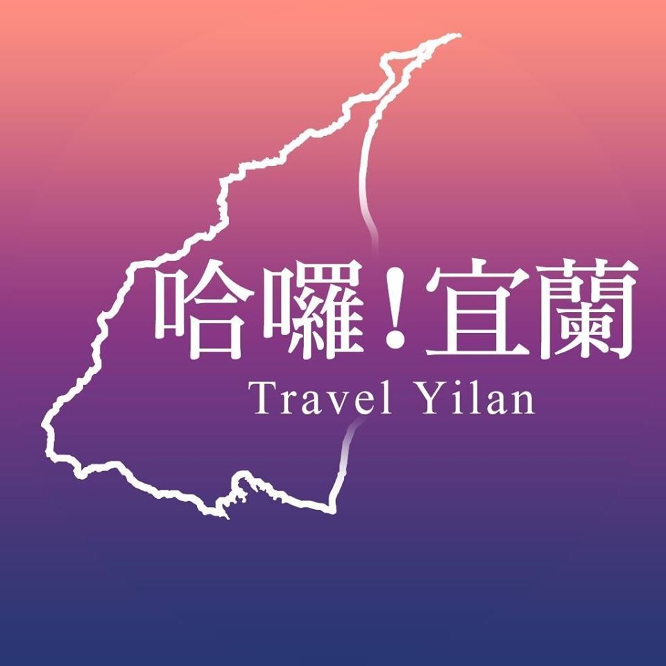 宜蘭縣本週將辦理罷免投票 圖:擷取自臉書