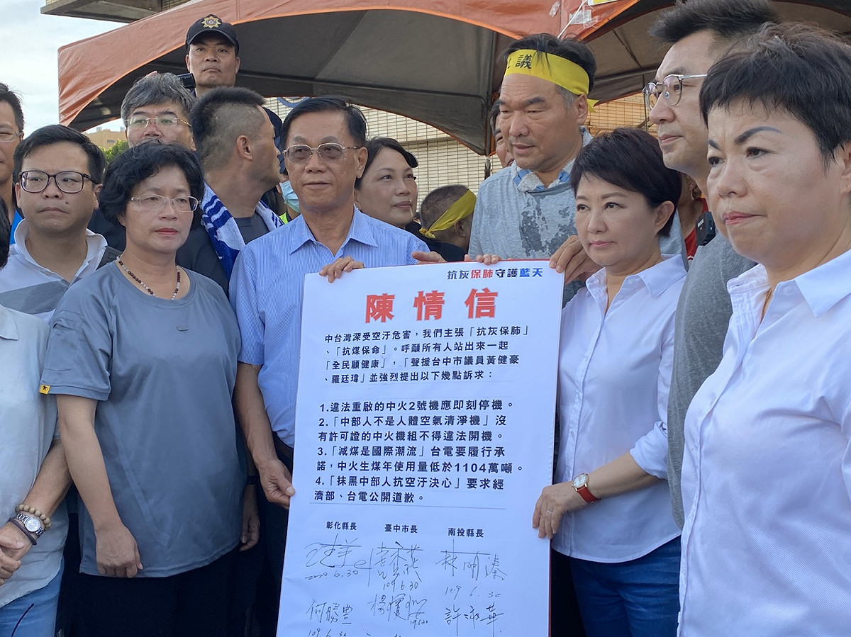 江啟臣與中部三縣市長在中火門前向中央表達投議。 國民黨團/提供