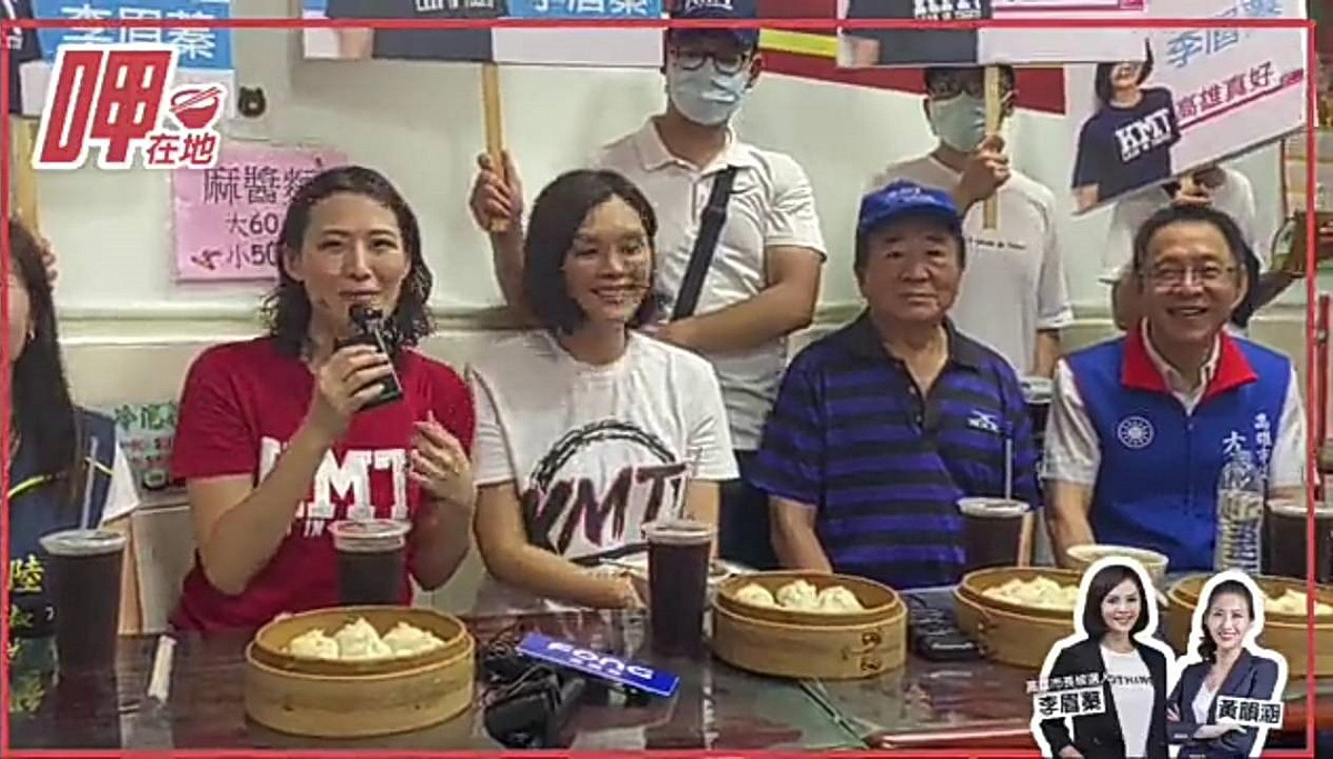 李眉蓁(左二)由高市副議長陸淑美之女黃韻涵(左一)陪同，在欣欣市場直播。 圖：翻攝李眉蓁臉書