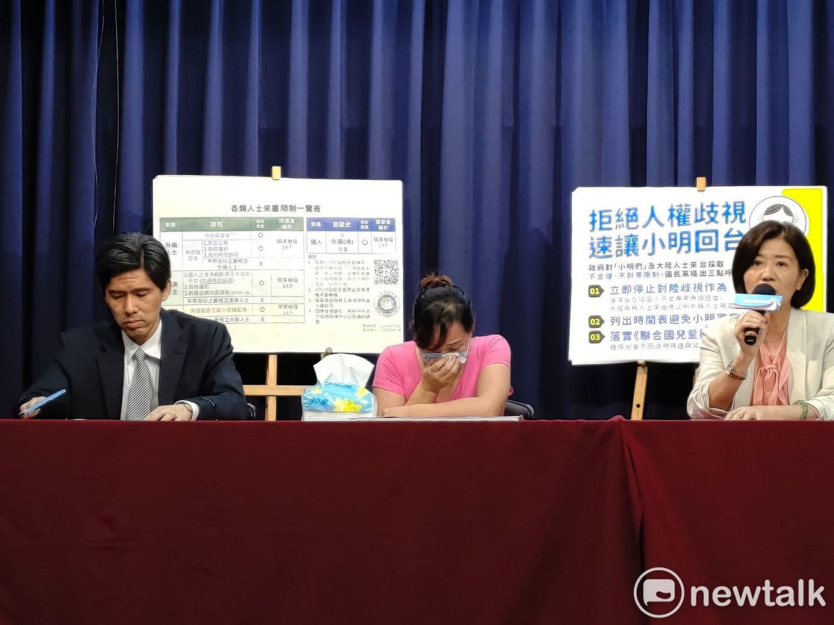 國民黨召開「拒絕人權歧視 速讓小明們返台」記者會，作為母親的黃太太談及孩子忍不住落淚。 圖：黃建豪/攝