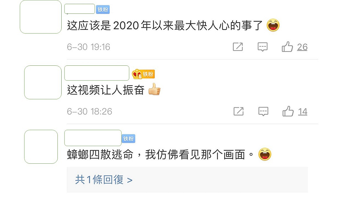 中國網友在黃安歡慶港版國安法通過的貼文下方留言表示贊同。 圖：翻攝微博