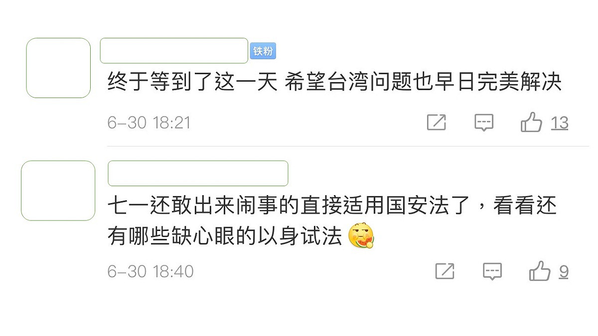 中國網友在黃安歡慶港版國安法通過的貼文下方留言表示贊同。 圖：翻攝微博