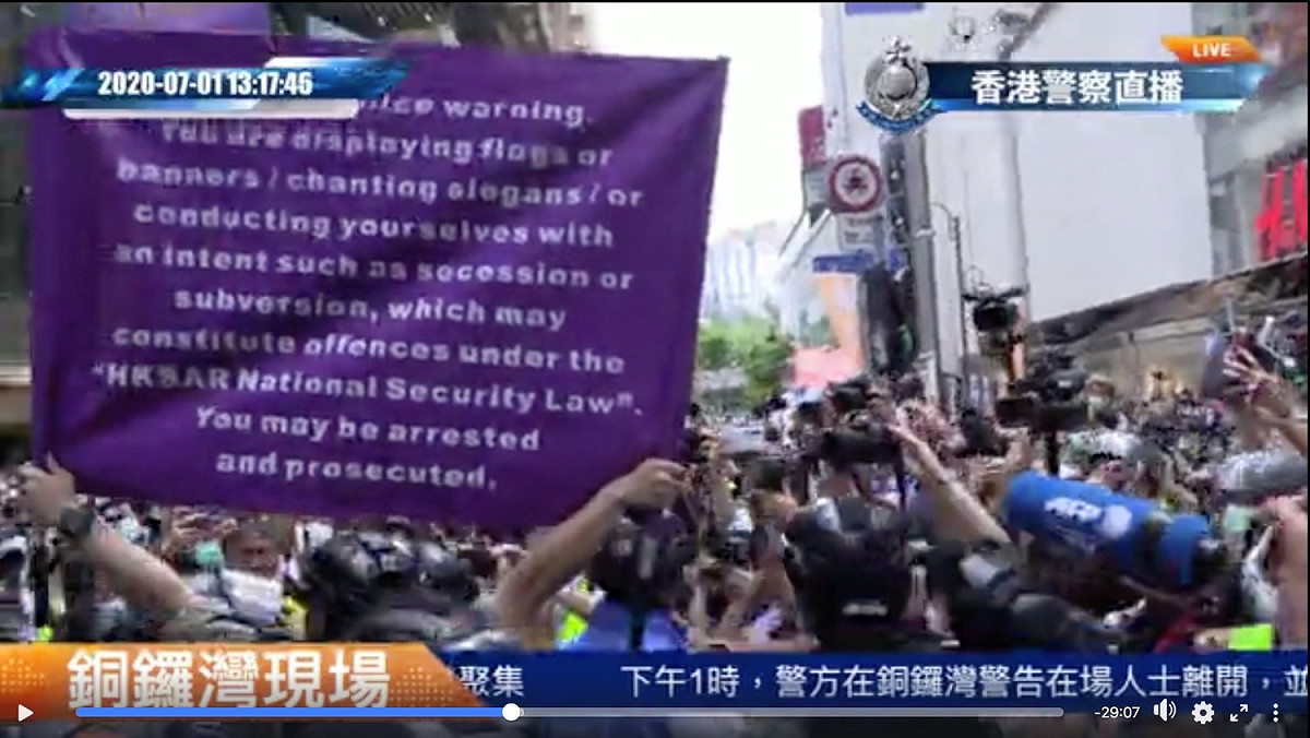 港警舉「紫旗」警告民眾恐觸港版國安法。 圖：翻攝自香港警察臉書