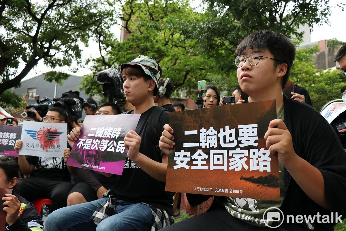 抗議群眾手持「二輪也要安全回家路」、「二輪族群不是次等公民」標語，表達訴求。 圖：謝孟華/攝