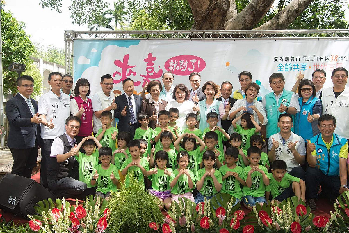 嘉義市政府今天舉行升格38週年慶祝活動。 圖：嘉義市政府/提供