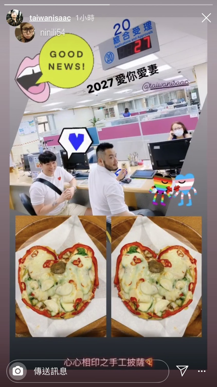 陳鎮川與男友今日在戶政事務所登記結婚。 圖：翻攝Instagram