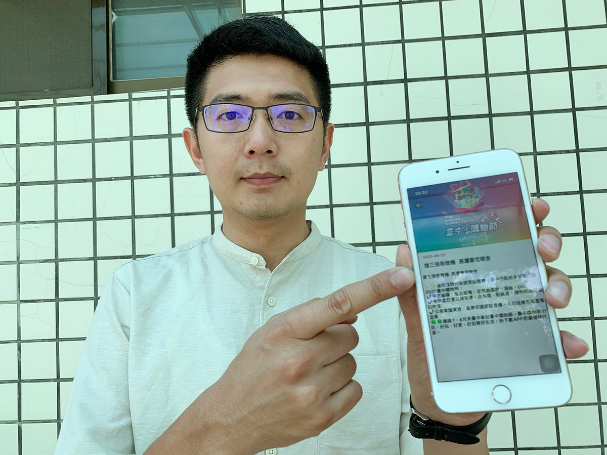 台中市議員黃守達說，市府對購物節抽中豪宅要付近百萬元稅金一事未主動說明。  黃守達/提供