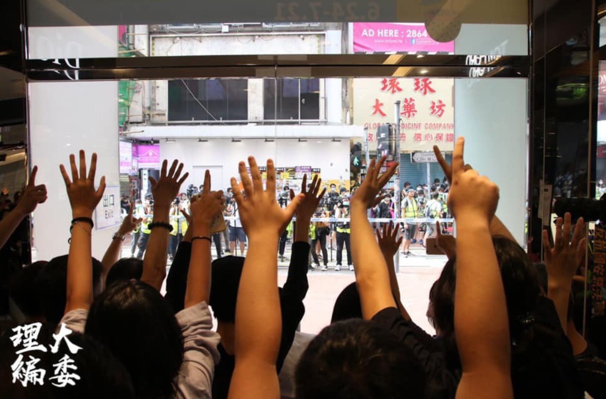 2020年7月1日，香港示威者舉起「五大訴求 缺一不可」手勢。 圖：翻攝自理大學生報編委會臉書