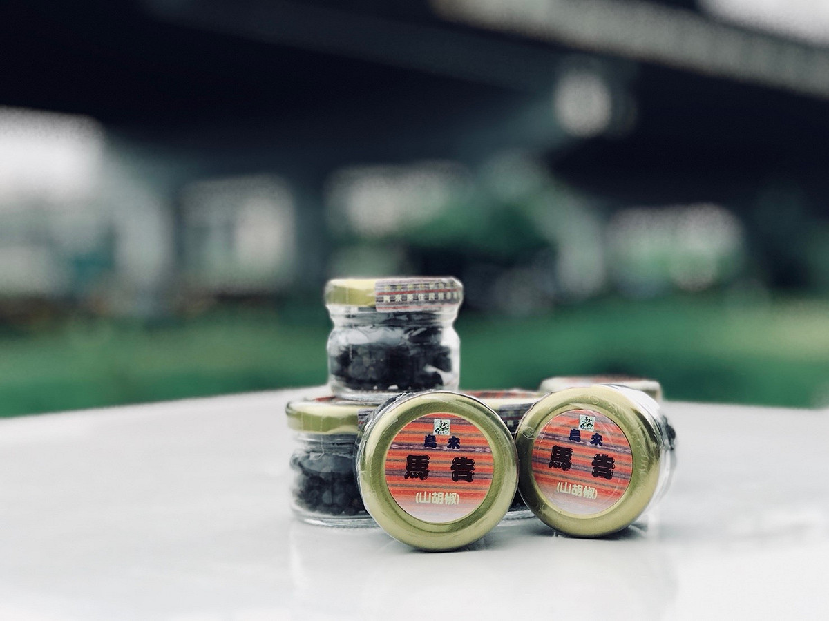 原住民特色農產品馬告，具有胡椒辛辣味，可有提振精神等效果。 圖: 新北市政府原民局提供