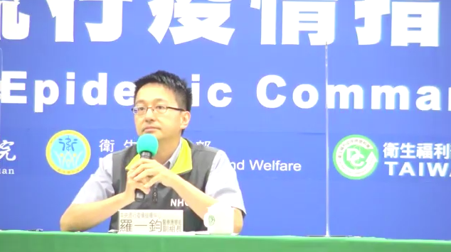 中央流行疫情指揮中心醫療應變組副組長羅一鈞。 圖：截自中央流行疫情指揮中心影片