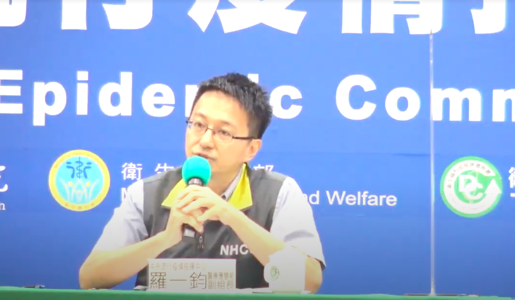 中央流行疫情指揮中心醫療應變組副組長羅一鈞 圖：擷取自中央流行疫情指揮中心影片