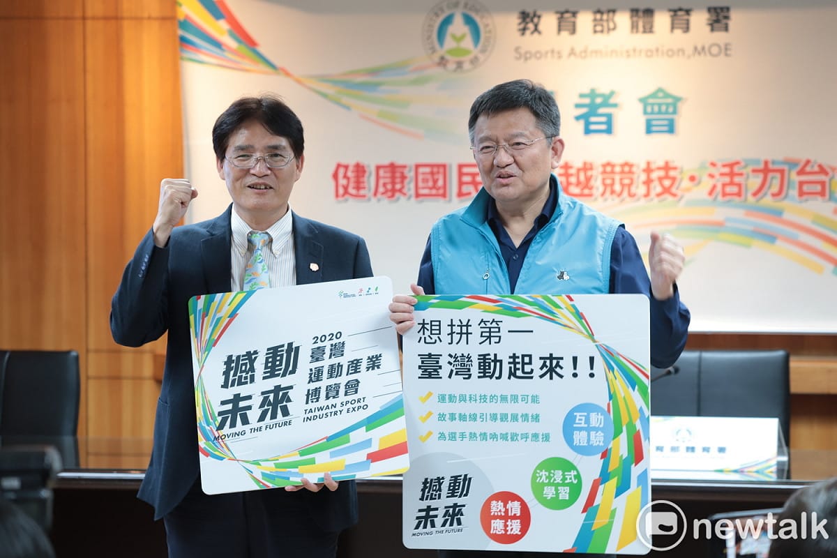「2020台灣運動產業博覽會」即將於7月17日至8月9日於台北松山文創園區登場。 圖：簡育詮／攝