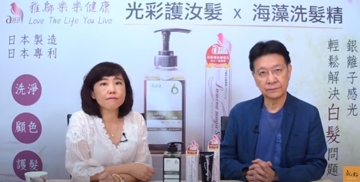 趙少康在節目上評論三倍券防偽設計 圖:擷取自Youtube