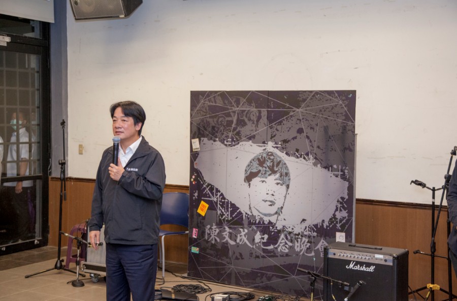 賴清德強調，總統蔡英文指示轉型正義不會停止，促轉會持續運作調查。 圖：陳文成事件35週年紀念晚會主辦方提供