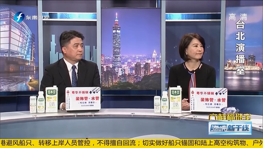 中國東南衛視「海峽新幹線」在台設置攝影棚開設政論節目引發爭議。左為文化大學教授李孔智，右為台北市議員王鴻薇。    圖：翻攝中國東南衛視官方頻道