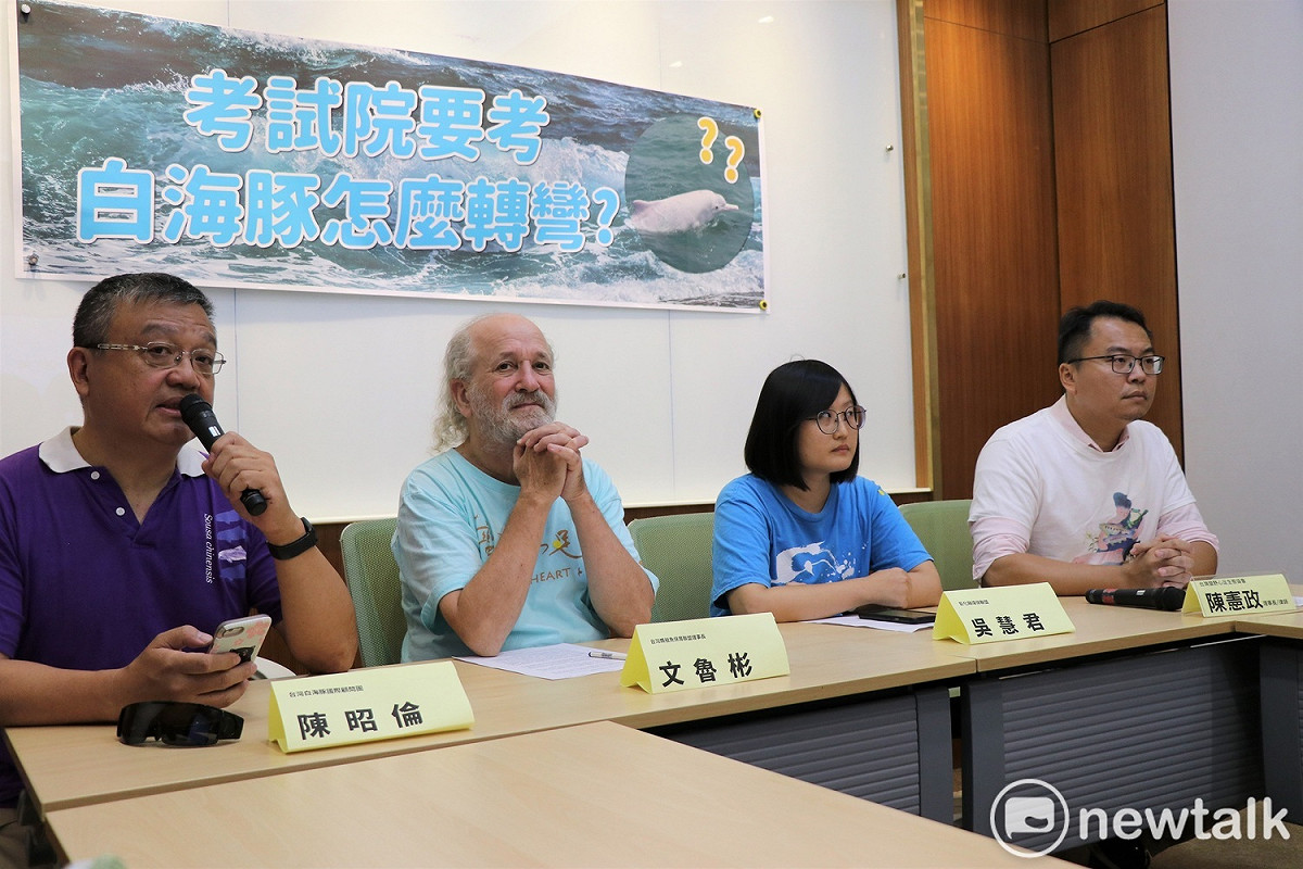 環團今日召開記者會，質疑台大教授周蓮香出任考試委員的正當性。 圖：謝孟華/攝