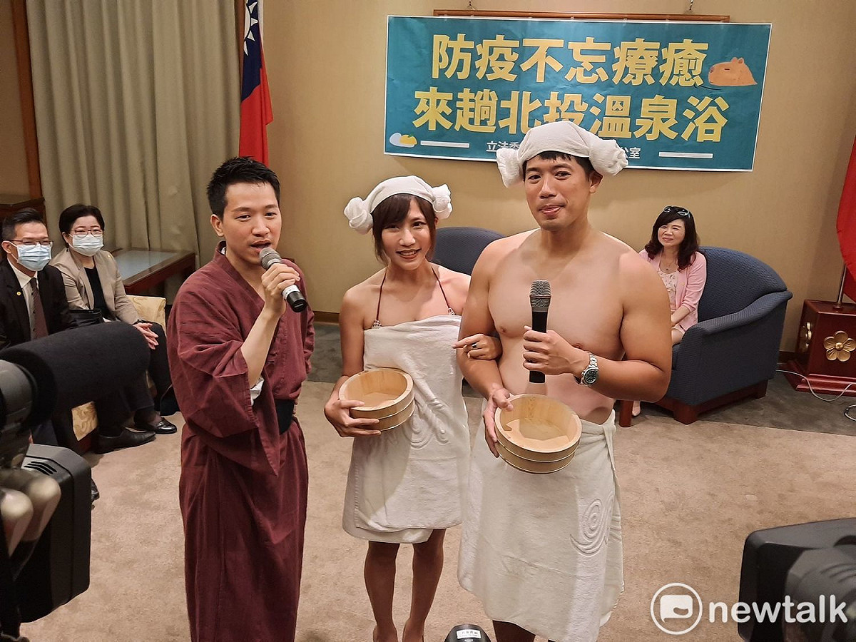 記者會找來溫泉大使宣傳。 圖:陳佩君/攝