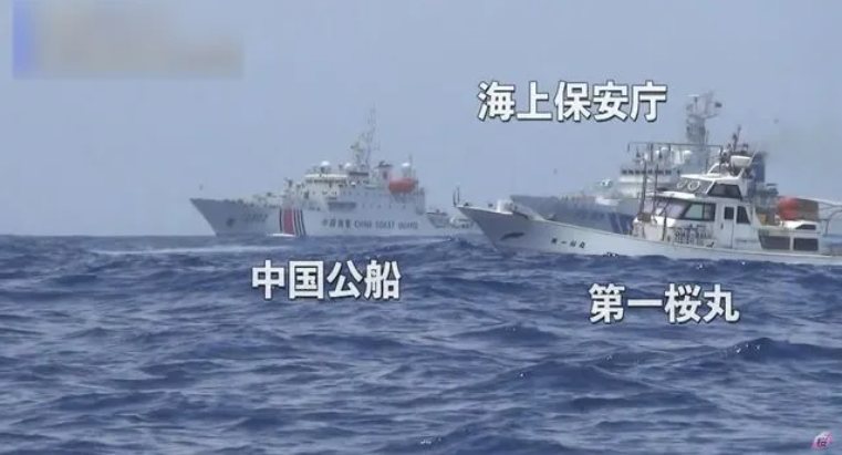 中媒報導中國海警船在釣魚台海域衝撞日本船 事後反常低調下架