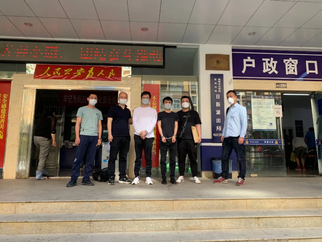 中國警方赴12個省市共抓獲境內外涉案人員34名。 圖：取自微信