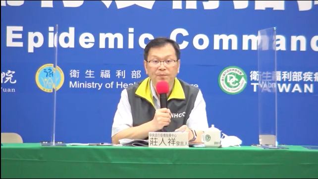 央流行疫情指揮中心發言人莊人祥 圖：擷取自中央流行疫情指揮中心畫面