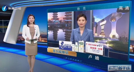 東南衛視記者盧薔（左）遭到移民署通知，限期今天內出境。 圖：取自東南衛視