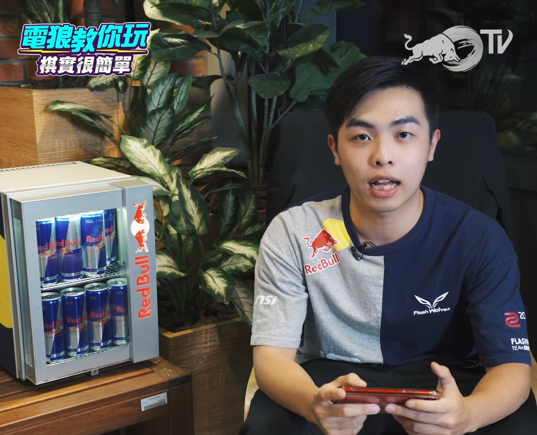 Red Bull與閃電狼《傳說對決》合作推出「電狼教你玩」節目，進行魔法棋教學。 圖：翻攝自閃電狼粉專
