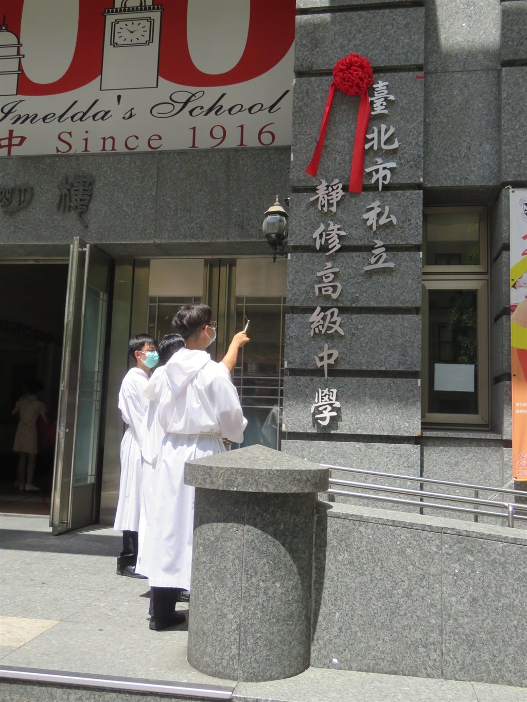 靜修女中轉型為完全中學、招收男生，百年女中正式更名為「靜修高級中學」。 （圖取自facebook.com/bish2019）