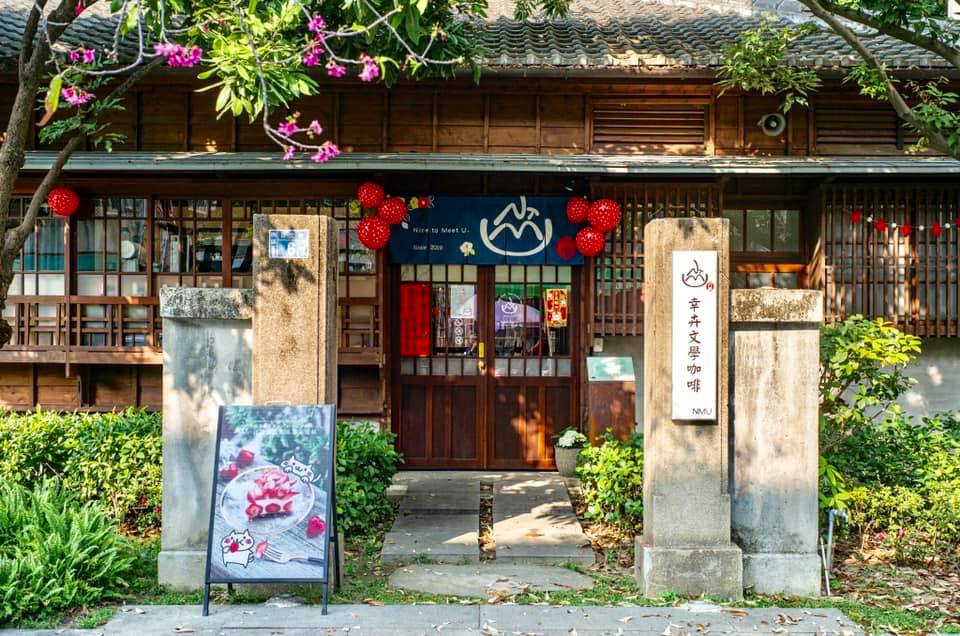 臺中文學館「幸卉文學咖啡」主打文青知性風格。 圖 : 台中市政府/提供