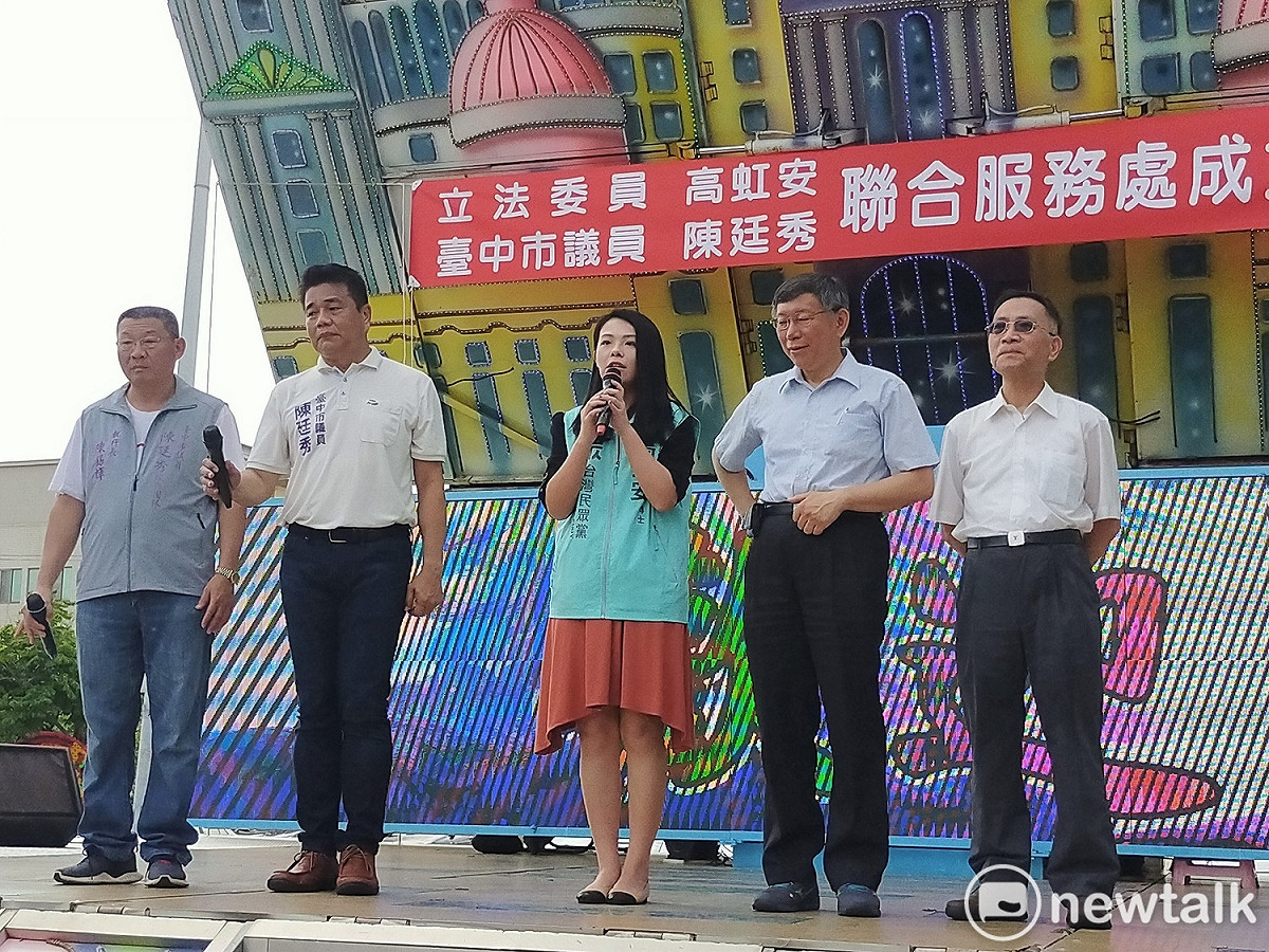 高虹安與陳廷秀成立聯合服務處。 圖 : 唐復年/攝