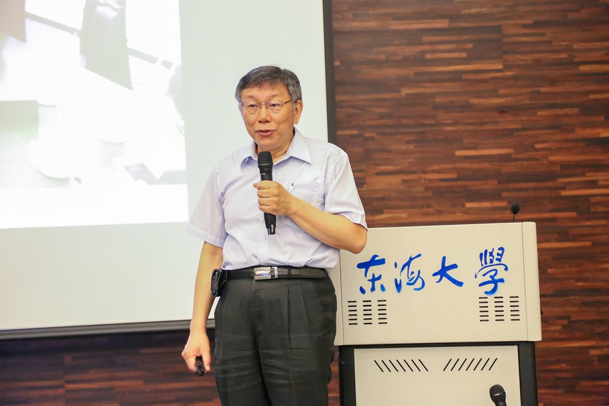 東海大學財金系名人演講邀請柯文哲市長。 東海大學/提供