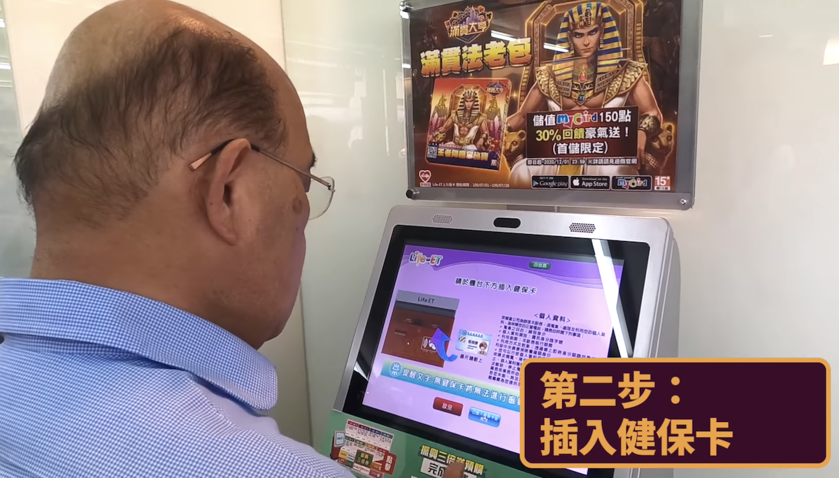 行政院長蘇貞昌今日於臉書分享親自前往超市預定三倍券。 圖：翻攝蘇貞昌臉書