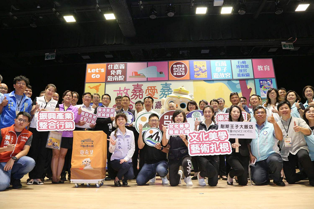 故宮博物館與嘉義縣市共同簽署合作意向書，嘉義縣市長及多名地方人士參與。 圖：嘉義縣政府/提供
