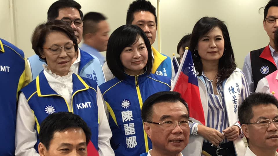 國民黨籍高雄市議員陳麗娜（中）。 圖：取自陳麗娜臉書