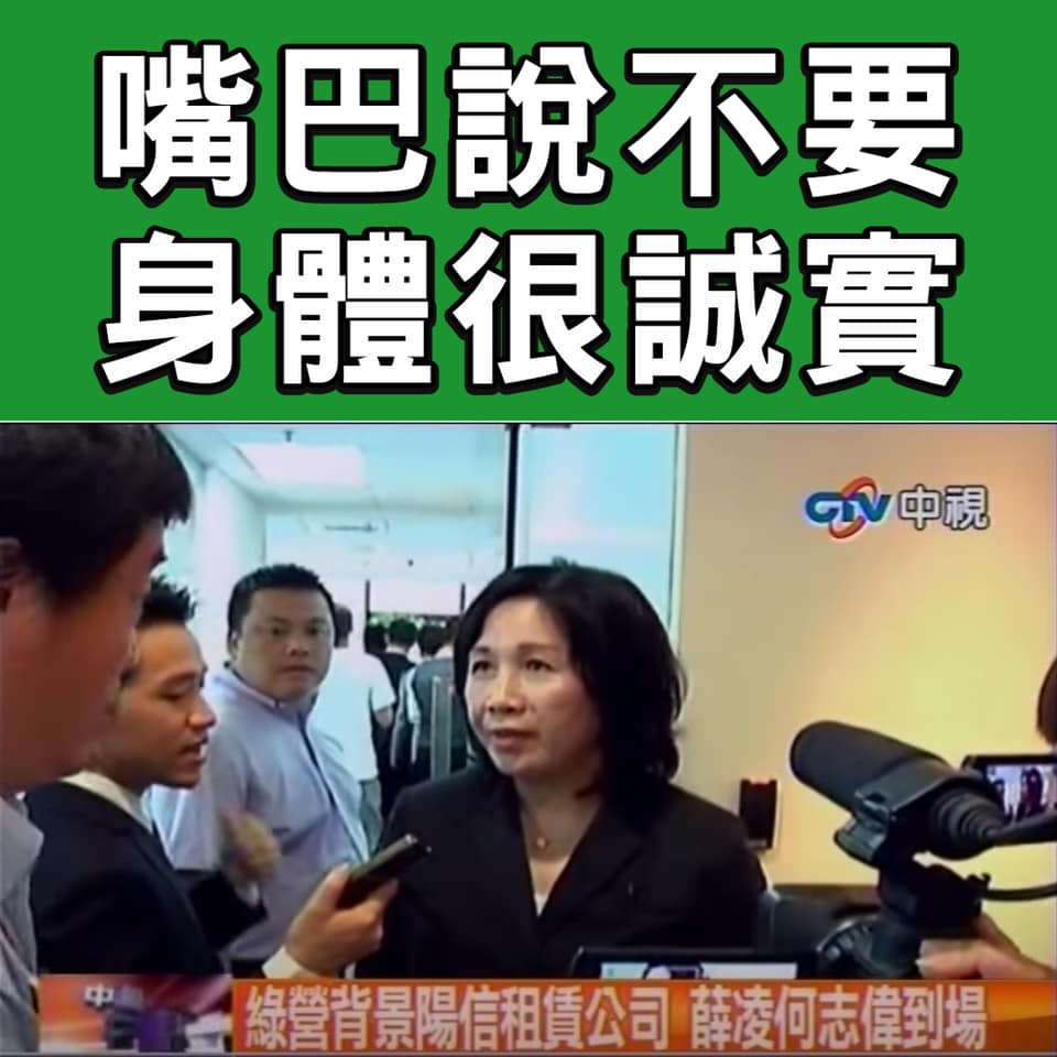 國民黨議員羅智強狠批蔡政府：「嘴巴說不要，身體很誠實」。 圖：擷取羅智強個人臉書