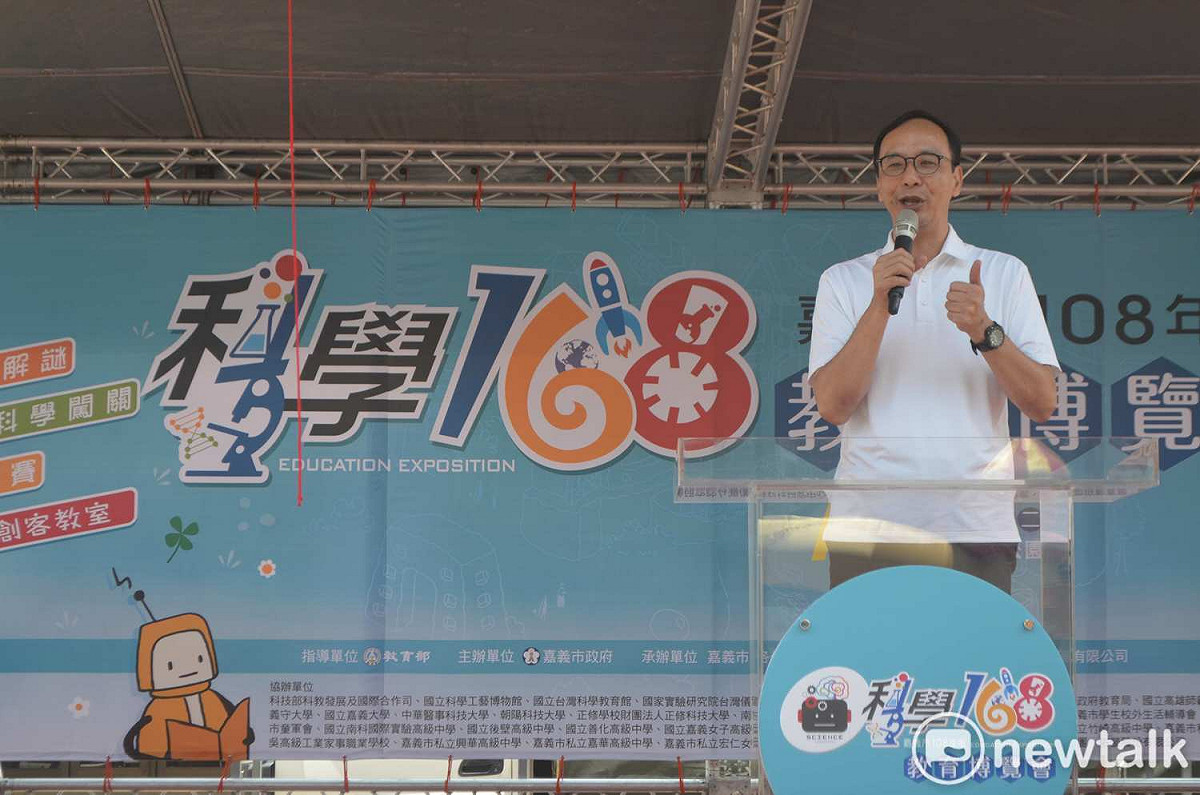 國民黨前主席朱立倫曾到嘉義市為科學168活動站台。 圖：蔡坤龍/攝（資料照）