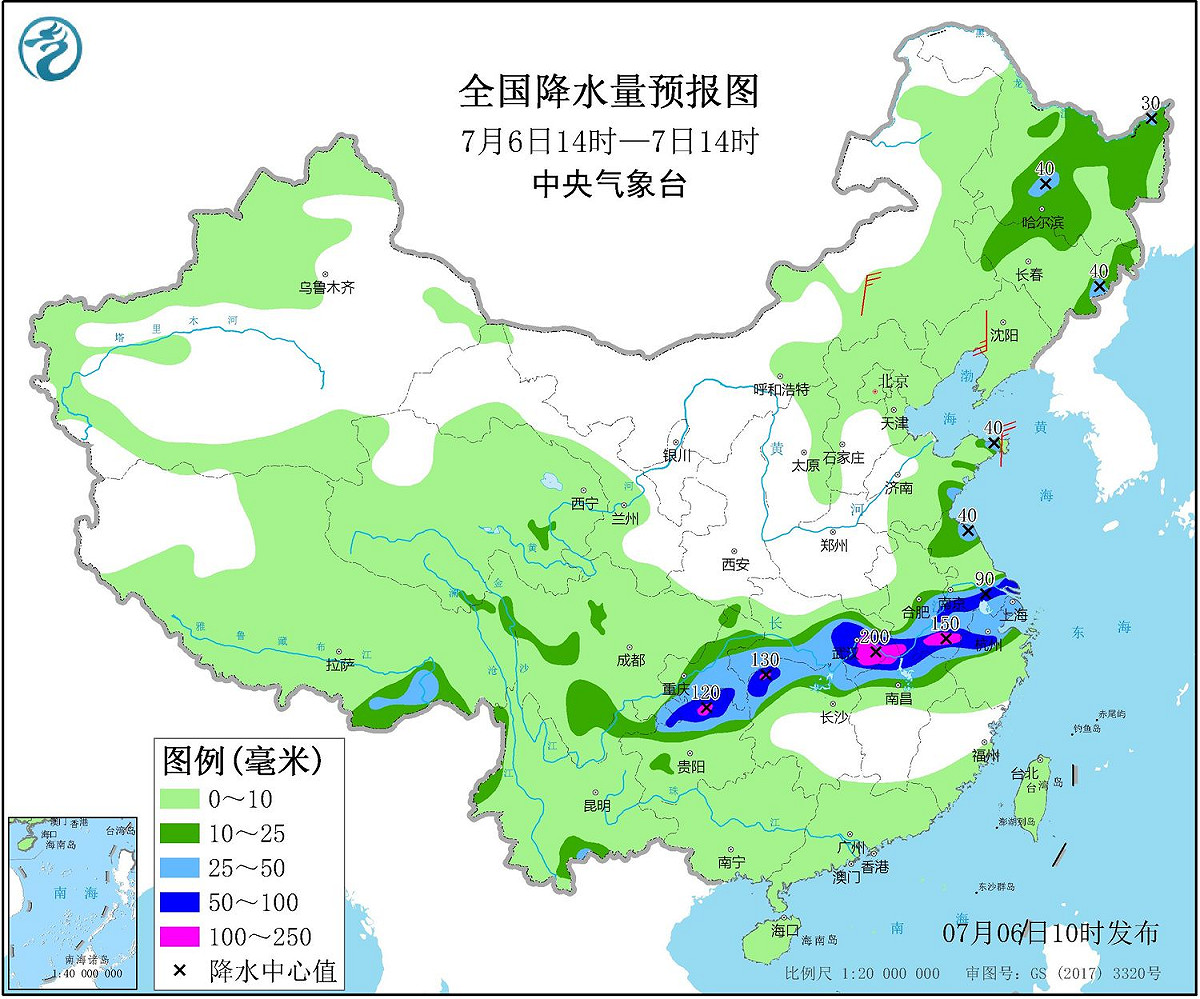 武漢江夏區烏龍泉測站創下24小時雨量紀錄，明日適逢中國高考，湖北省官方亦提醒考生關注最新天氣訊息。 圖:翻攝自中國中央氣象台