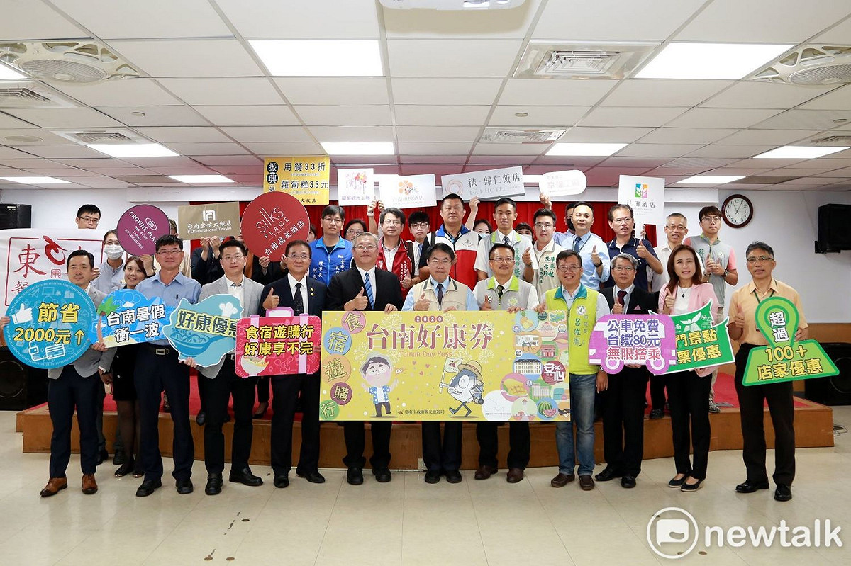 台南市針對暑假出遊4大族群，推出「台南好康券」，提供包括食、宿、遊、購、行等5面向、超過100種優惠，最多可節省2,000元。 圖：黃博郎／攝